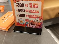-探炉·香辣豆花烤鱼(笋岗宝能环球汇店)