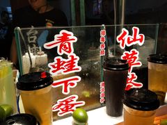 -海口骑楼小吃街