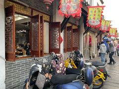 -荣阳楼(山塘街店)