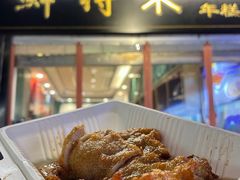 -鲜得来排骨年糕(豫园店)