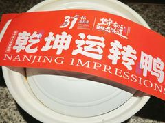 -南京大牌档(夫子庙老门东店)