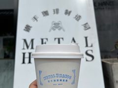 -METAL HANDS(五道营店)