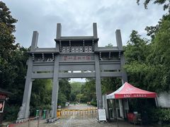 -大蜀山国家森林公园
