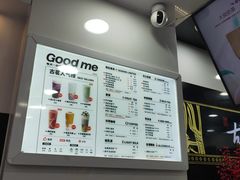 -古茗(江北洪塘中路店)