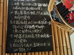 -贰醒·私房小院烧烤 (太古里店)