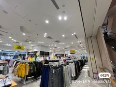 -BIGOFFS 超级折扣(仁恒伊势丹店)