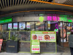 -成都银泰城