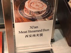 -新发展亚太JW万豪酒店·福苑咖啡厅
