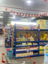 -逝水玩具折扣店