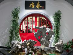 -冶春茶社(星汉大厦店)