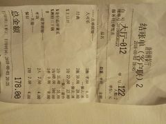 账单-唐师傅湘西名菜馆(武陵路店)