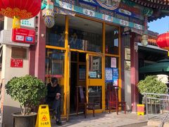 -力力豆花庄(广渠门店)