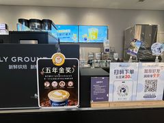 -瑞幸咖啡(新业广场店)