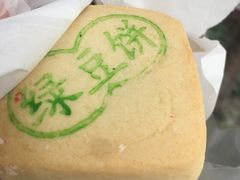 -稻香村(观前街店)