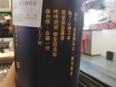 -厝内小眷村(西单大悦城店)