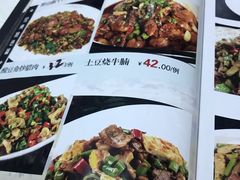 菜单-新新湘菜馆(新中街二条店)