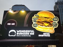 -龙湖杭州滨江天街