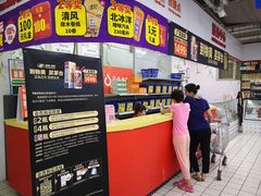 -物美大卖场(玉蜓桥店)