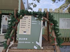 -南沙蒲洲花园