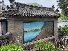 -孔府