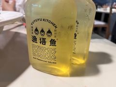 -渔语鱼酸菜鱼新川菜(来福士店)