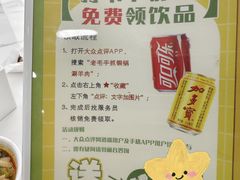 -老毛手抓·盐池滩羊非遗手抓(宁夏总店)