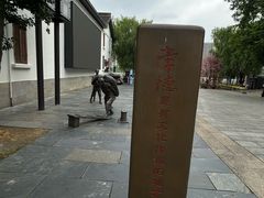 -大小河街