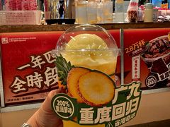 -广九餐室(陈家祠扬韬广场店)