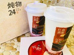 -炖物24章·顺时轻养茶(杭州大厦店)