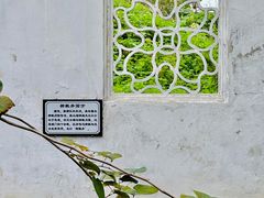 -五峰园