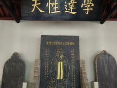 -白鹿洞书院