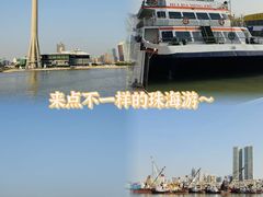-澳门环岛游湾仔码头