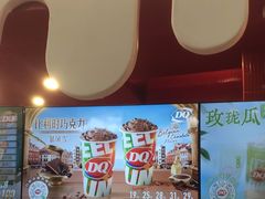 -DQ·蛋糕·冰淇淋(阜盛道店)