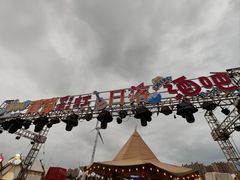 -那香海钻石沙滩浴场