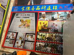 -食德喜·阳山鸡王食研基地