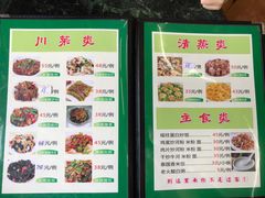 菜单-哈味食店(外伶仃岛店)