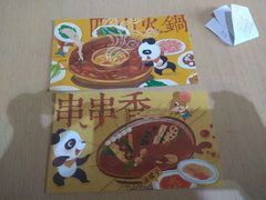 -熊猫邮局(少城店)