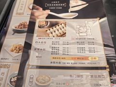 -东方饺子王(哈西万达店)