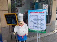 -上海海事大学东校区-上海港湾学校