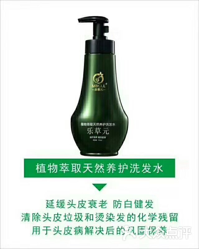 名艺世家烫染连锁机构