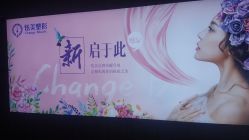 -北京炫美医疗美容