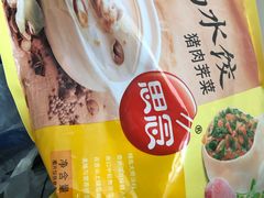 -永辉超市(融创茂店)