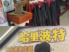 -谜盒子奇幻密室(南屏店)