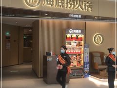 门面-海底捞火锅(安吉万达店)