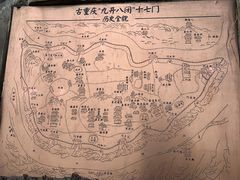 -山城巷传统风貌区