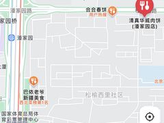 -清真永恒华威肉饼(潘家园店)