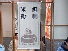 -小满手工粉(北京来福士店)