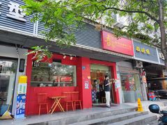 -吾家香港烧腊专门店