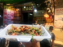 -陈添記·祖傳爽鱼皮·西关老字号(广州首店)
