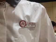 -海底捞火锅(吾悦广场店)